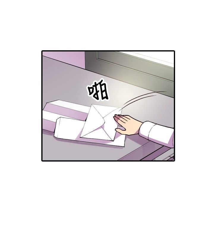 我爸是国王漫画,第13话1图