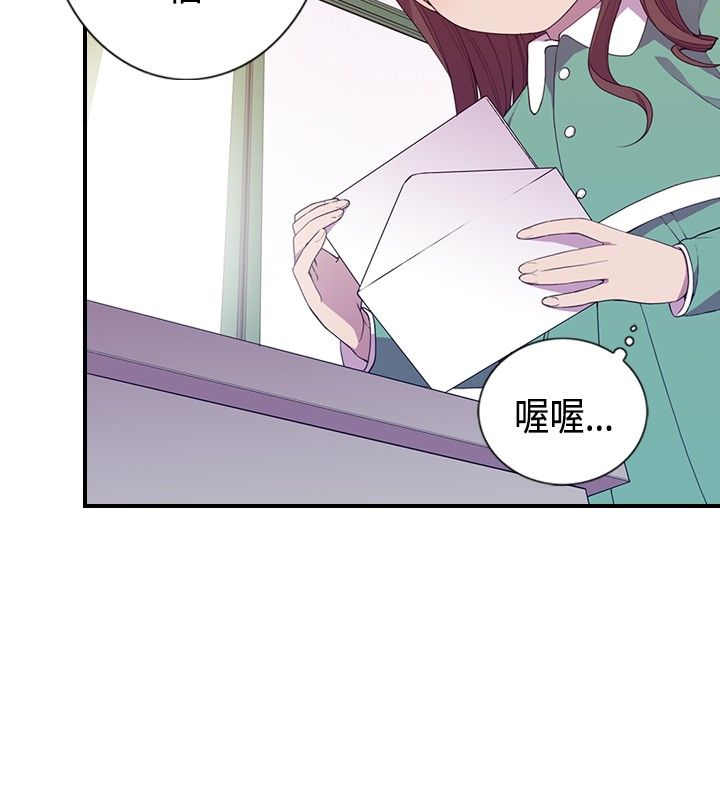 我爸是战神免费观看国语版漫画,第11话2图