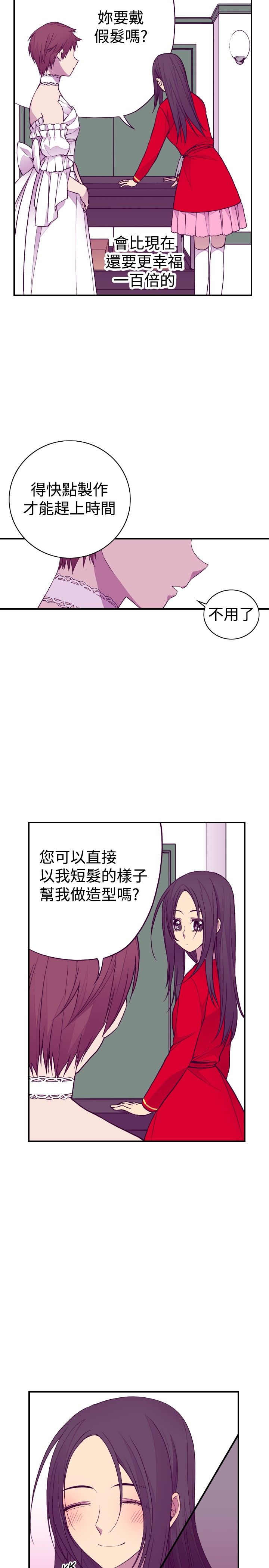 英文怎么说漫画,第46话2图