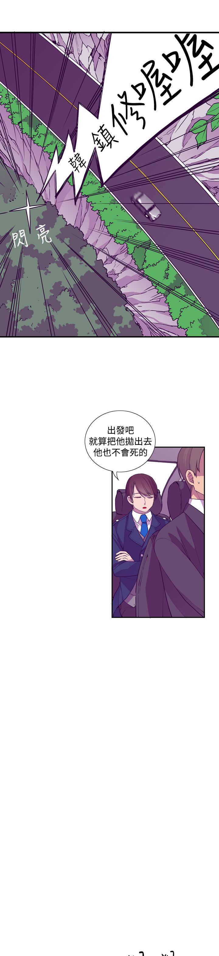 我爸是大佬带球跑的小逃妻小说免费阅读漫画,第17话1图