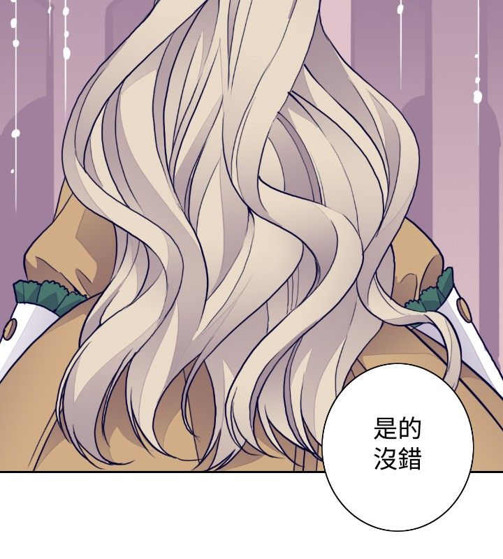 我爸是李纲李启铭漫画,第28话2图