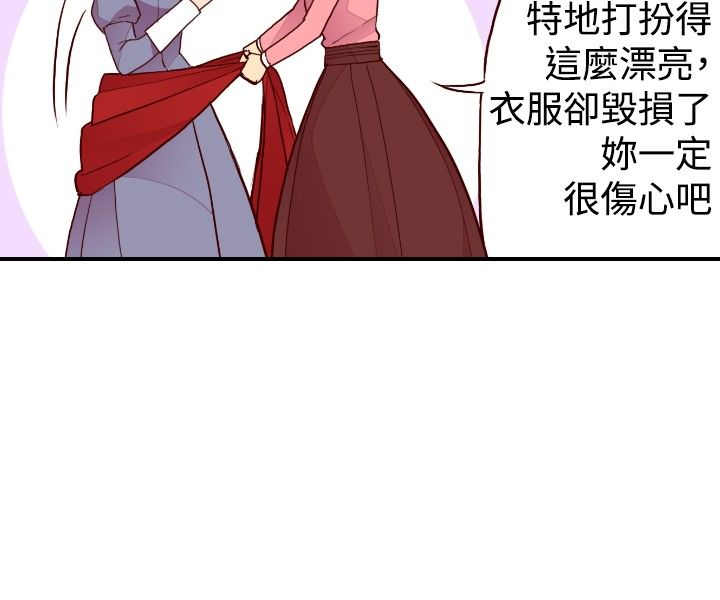 我爸是杀人犯我妈病娇女我姐是反社会人格漫画,第37话2图