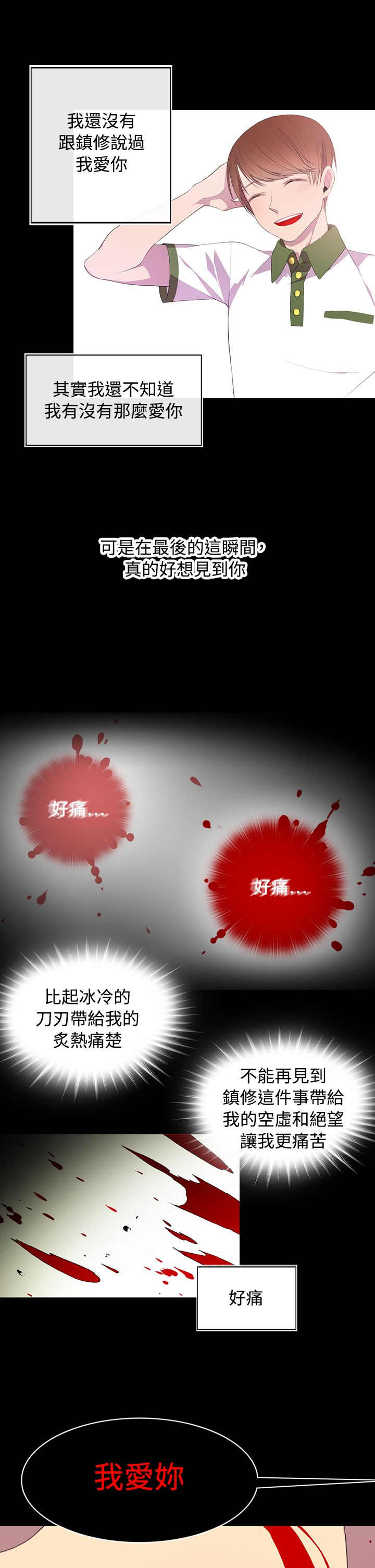 我爸是战神免费观看漫画,第1话2图