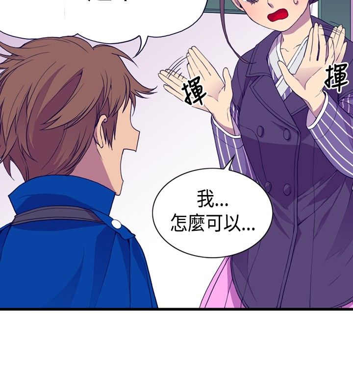 我爸是李纲李启铭漫画,第7话2图