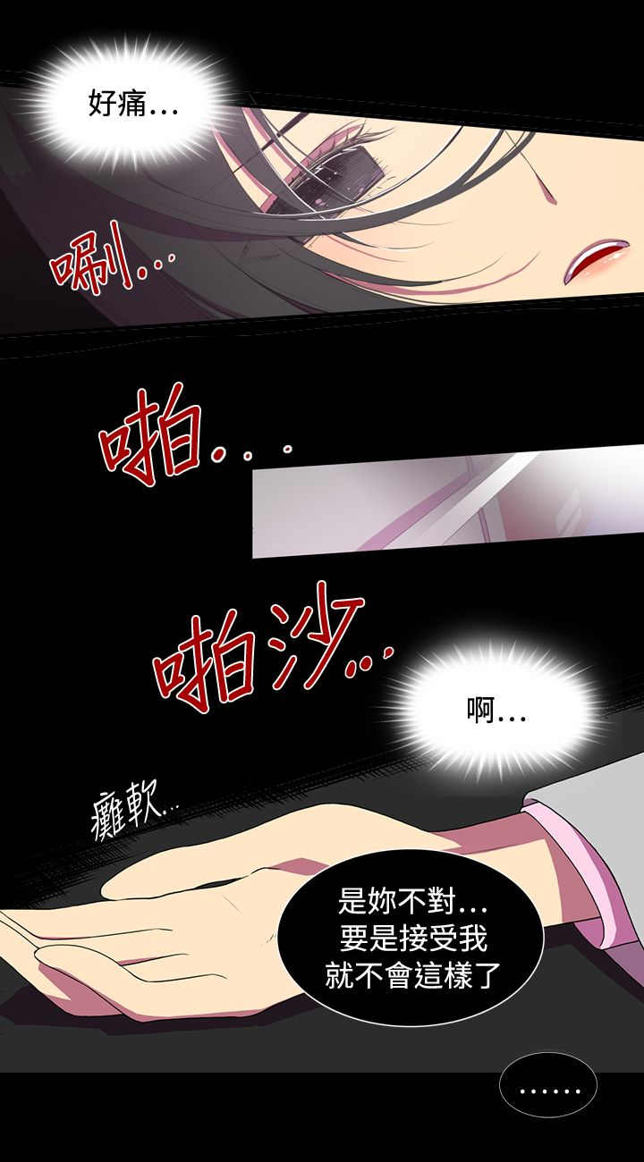 我爸是战神免费观看漫画,第1话1图