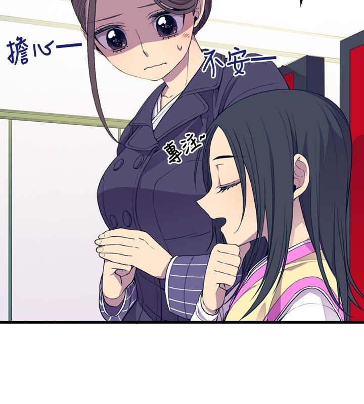 我爸是李纲李启铭漫画,第7话2图