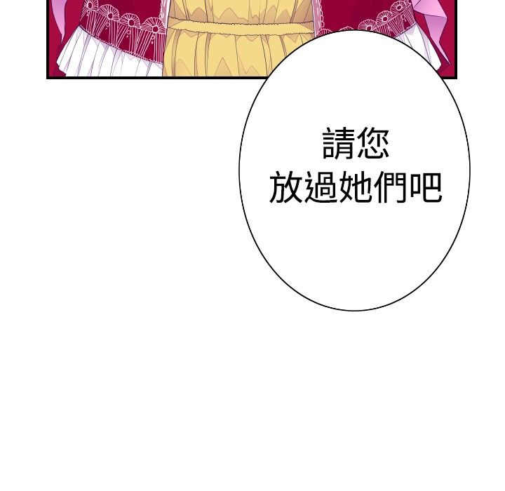 我爸是邵阳市最大的老大漫画,第41话1图