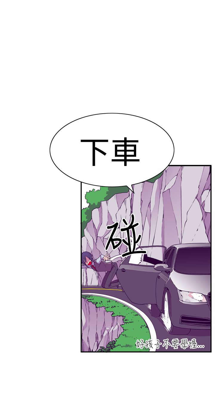 我爸是大佬带球跑的小逃妻小说免费阅读漫画,第17话2图