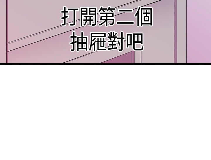 我爸是世界首富全集视频免费观看策驰影院漫画,第13话1图