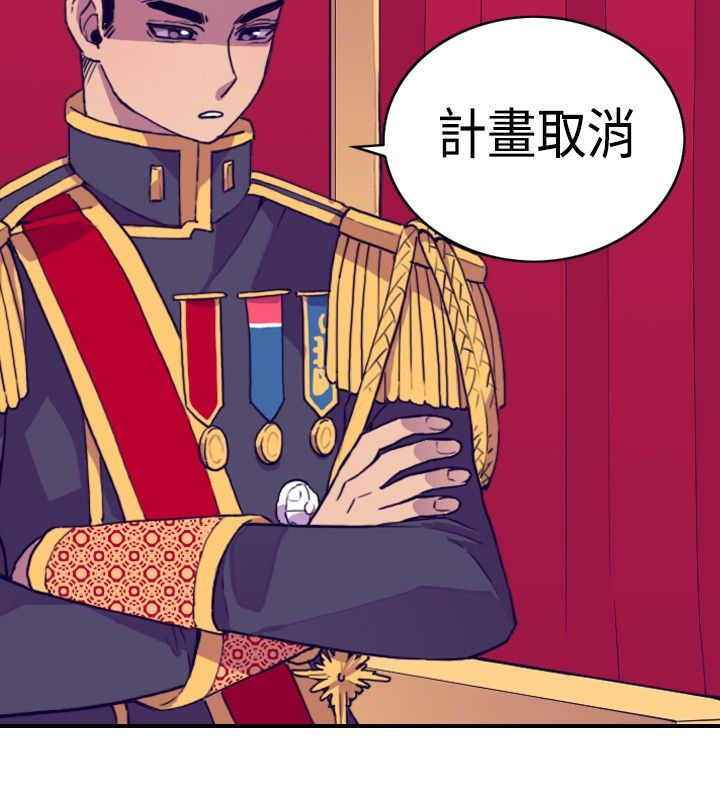 我爸是李纲李启铭漫画,第10话2图