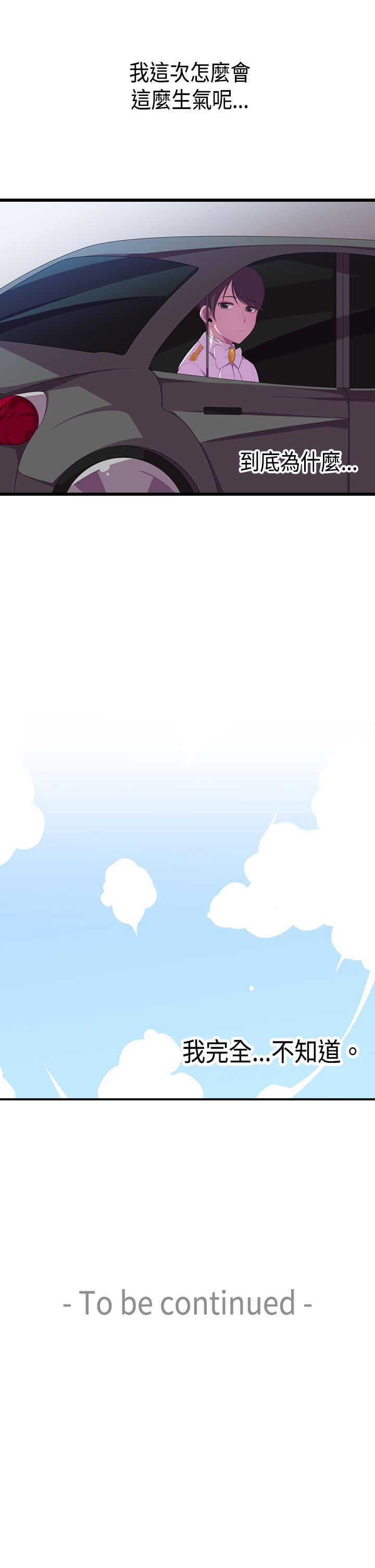 我爸是战神免费观看漫画,第5话1图