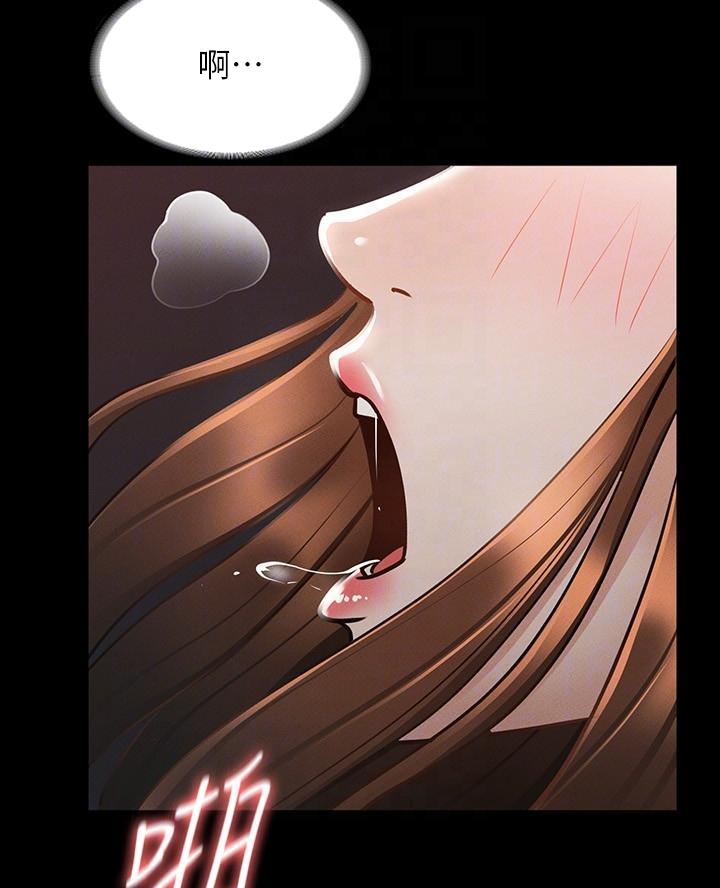 超级公务员韩漫无删漫画,第28话2图