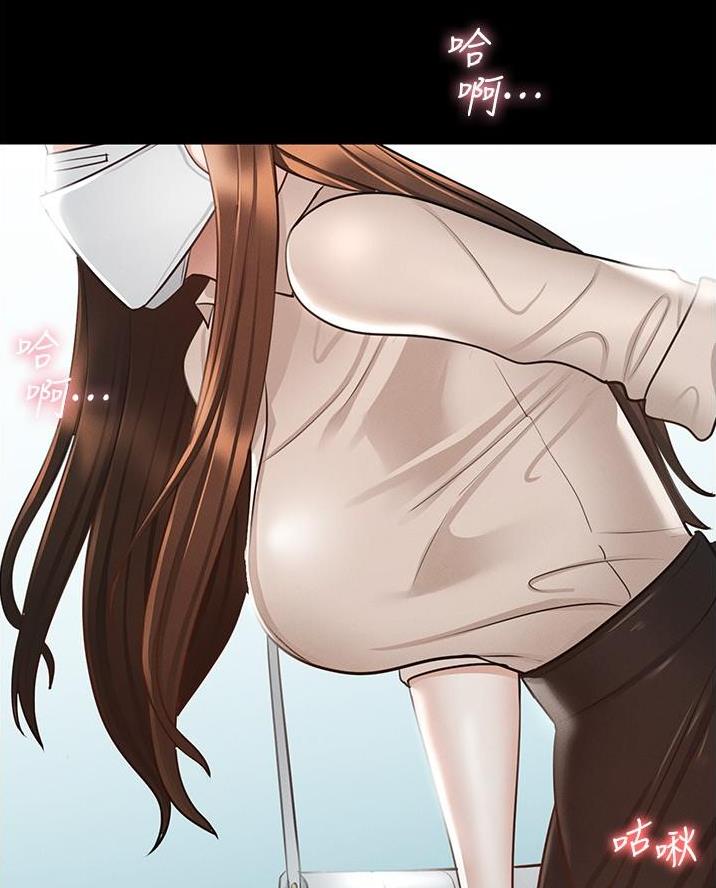 超级公务员韩漫无删漫画,第23话1图