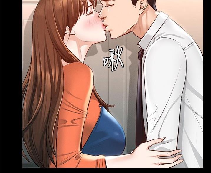 超级公务员韩漫无删漫画,第8话1图