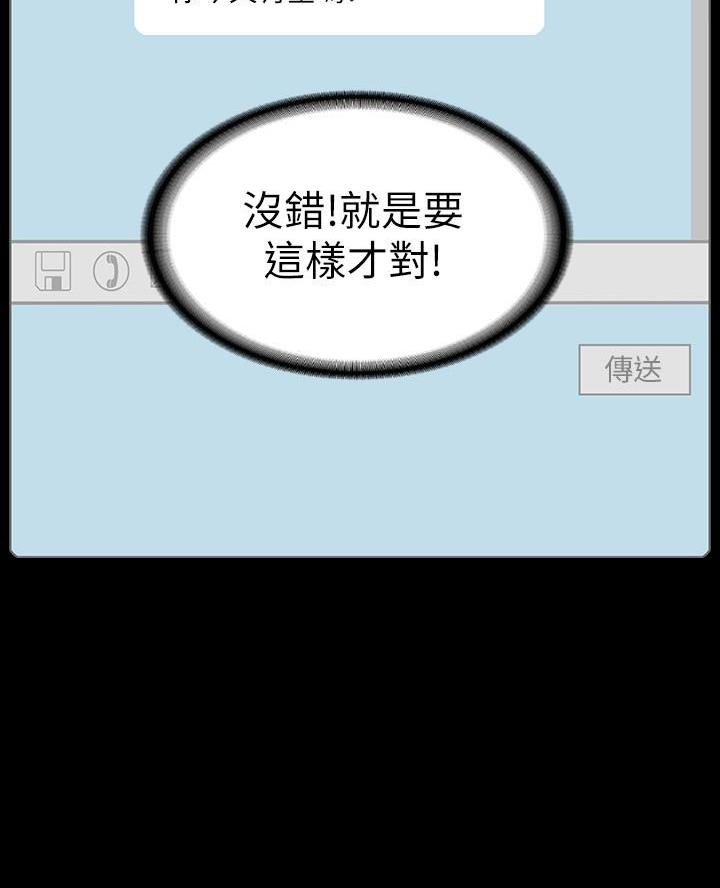 超级公务员韩漫无删漫画,第39话1图