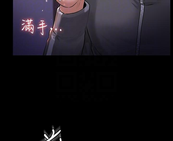 超级公务员韩漫无删漫画,第48话2图