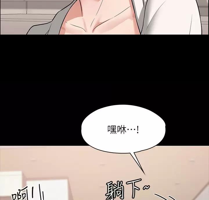 超级公务员漫画下载漫画,第62话2图