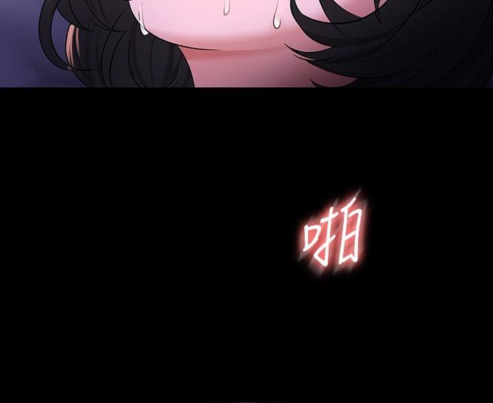 超级公务员韩漫无删漫画,第51话1图