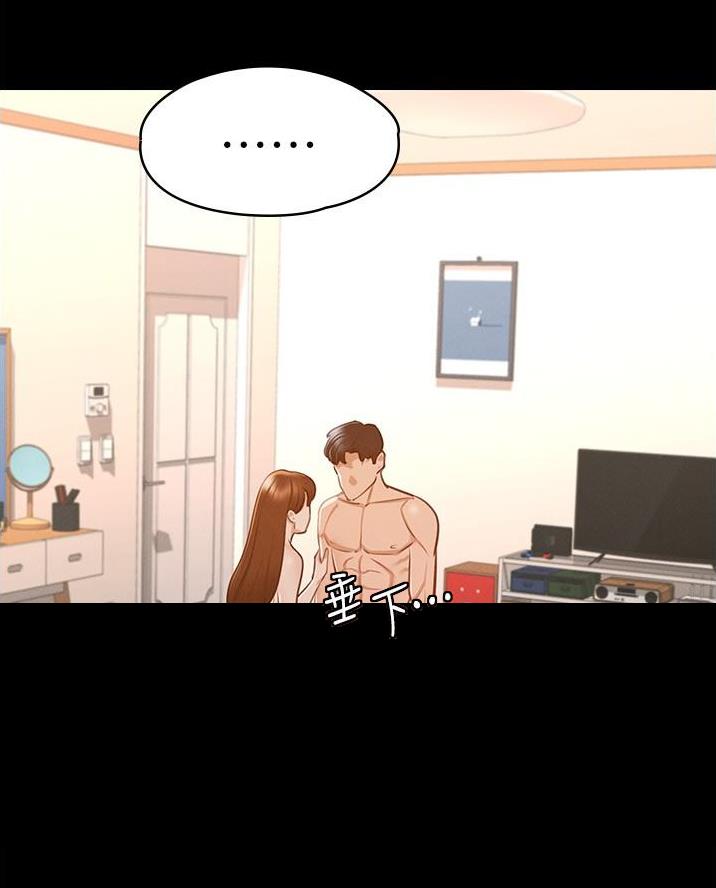 超级公务员韩漫无删漫画,第17话2图