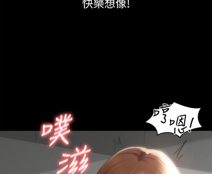 超级公务员韩漫无删漫画,第1话1图