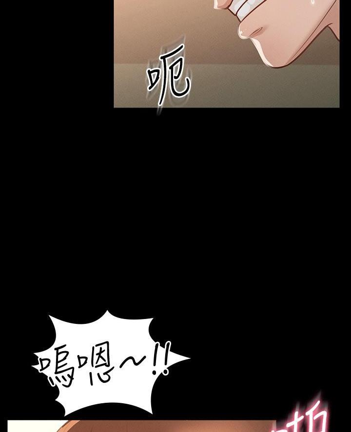 超级公务员韩漫无删漫画,第38话2图