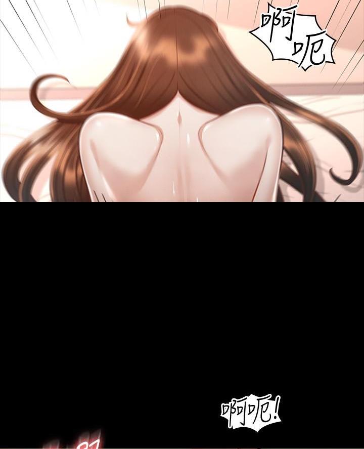 超级公务员韩漫无删漫画,第38话2图