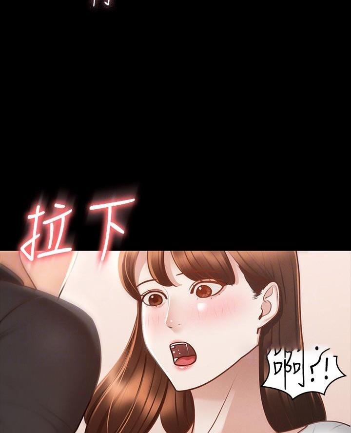 超级公务员韩漫无删漫画,第37话1图