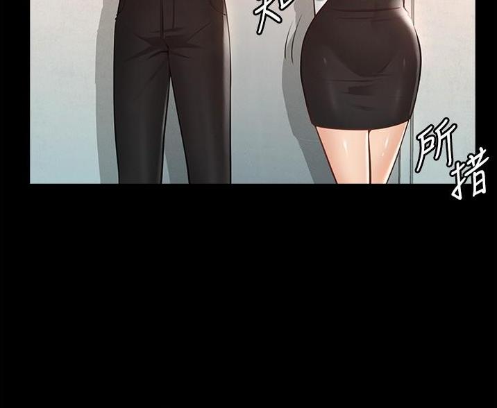 超级公务员韩漫无删漫画,第7话2图