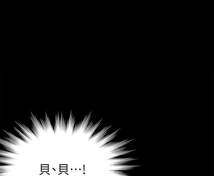 超级公务员未删减漫画,第8话1图
