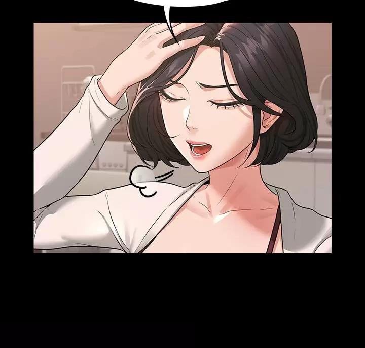 超级公务员韩漫无删漫画,第62话1图