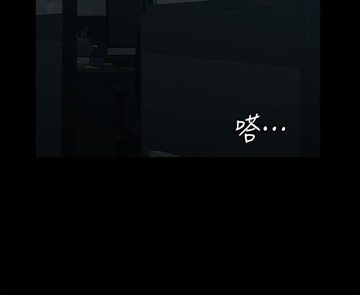 超级公务员系统漫画全集免费看漫画,第13话2图