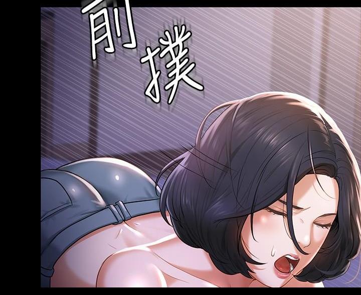 超级公务员韩漫无删漫画,第48话1图
