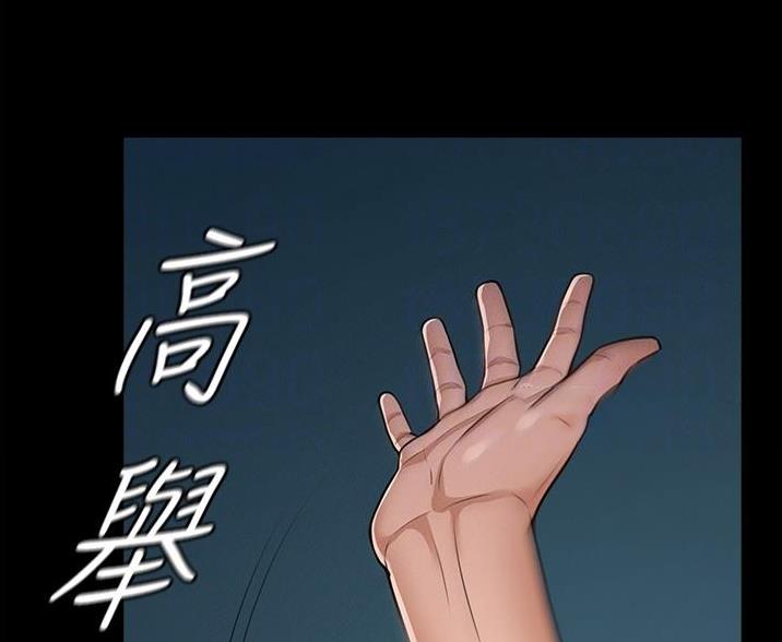 超级公务员韩漫无删漫画,第11话2图