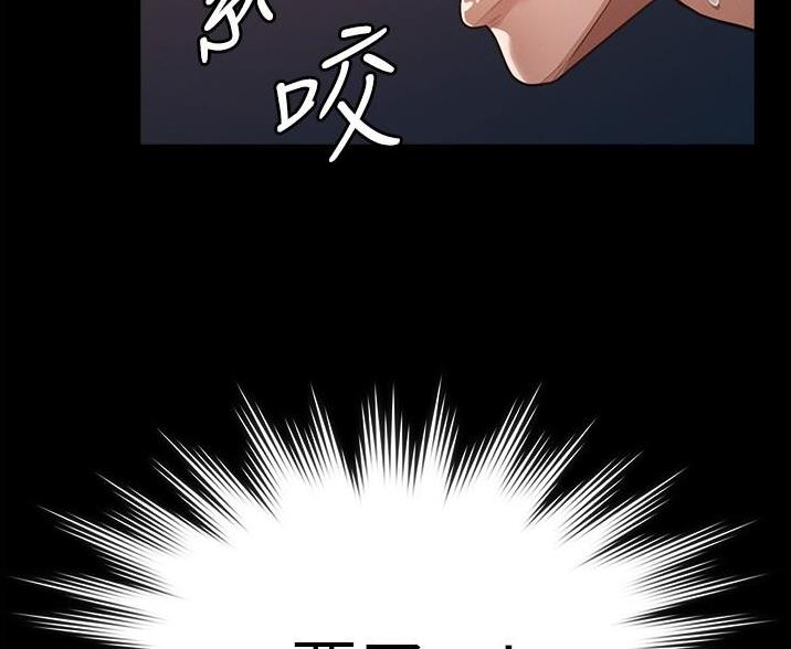 超级公务员韩漫无删漫画,第7话1图