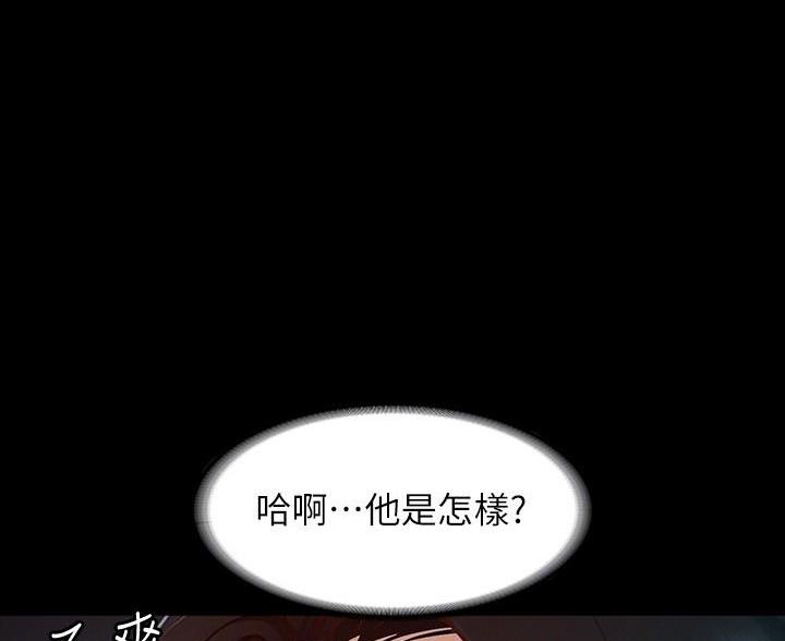 超级公务员漫画全集免费无删减在线观看韩漫歪歪漫画,第46话1图