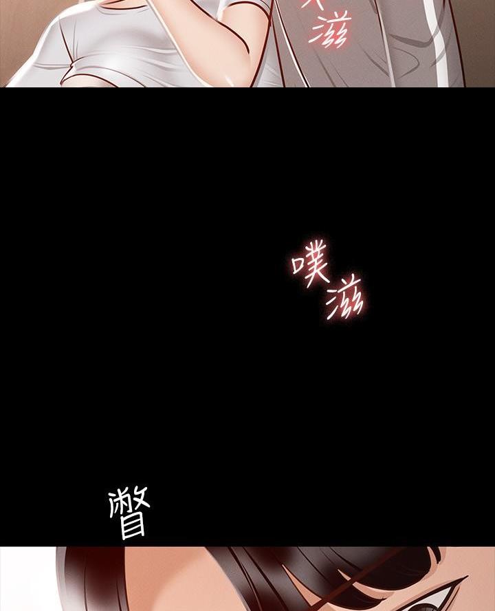超级公务员韩漫无删漫画,第43话2图