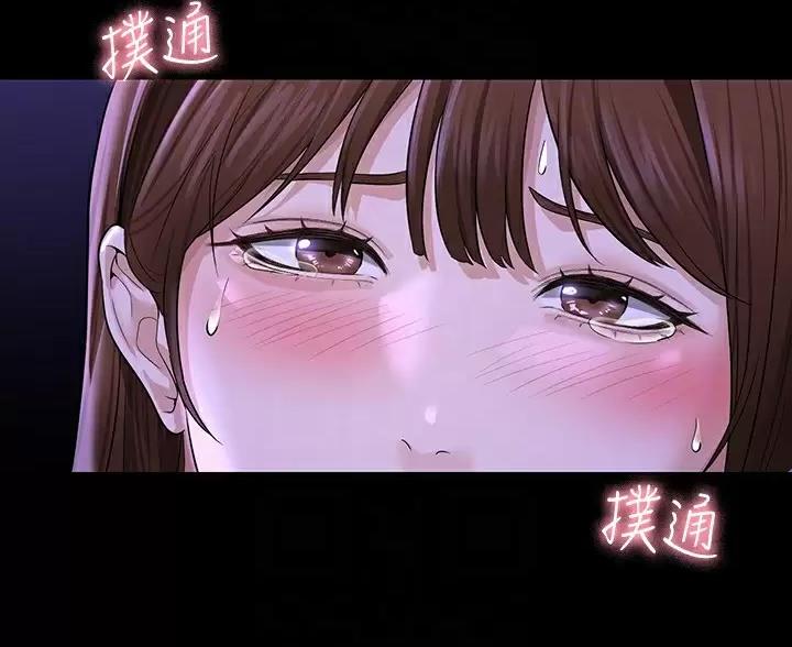 超级公务员韩漫无删漫画,第57话2图