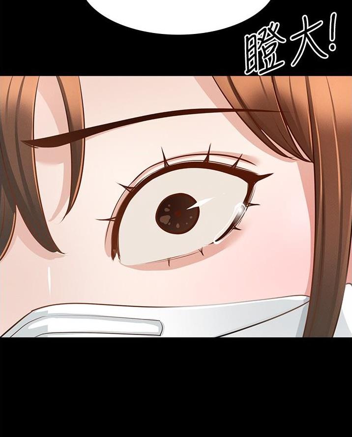 超级公务员未删减漫画,第23话2图