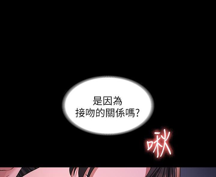 超级公务员未删减漫画,第50话2图