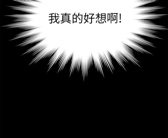 超级公务员韩漫无删漫画,第5话1图