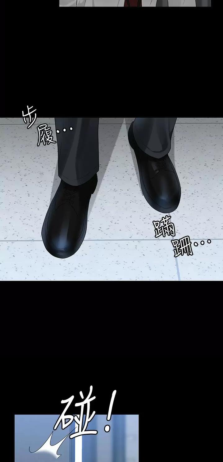 超级公务员韩漫无删漫画,第89话1图