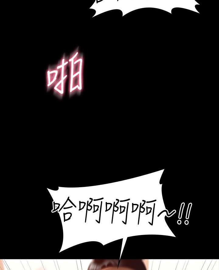 超级公务员韩漫无删漫画,第38话2图