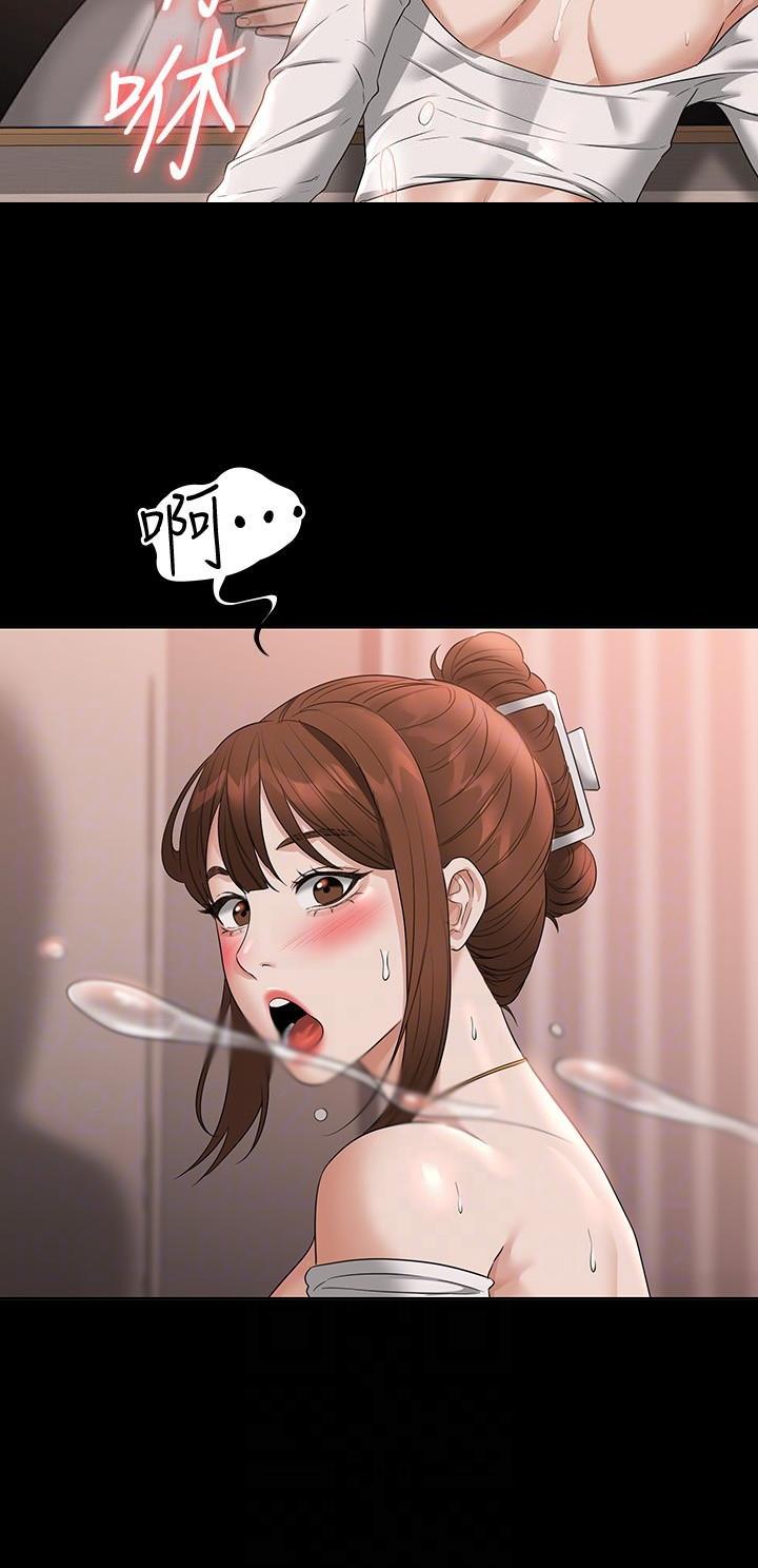 超级公务员韩漫无删漫画,第94话1图