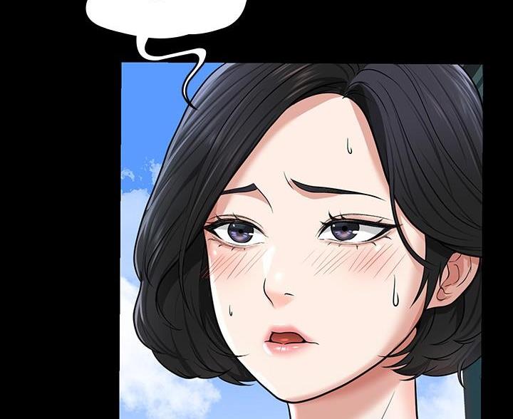 超级公务员韩漫无删漫画,第52话1图