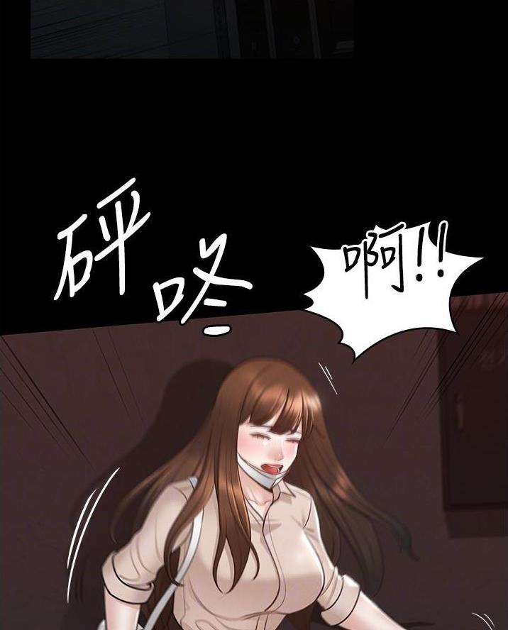 超级公务员漫画全集免费全本漫画吧漫画,第24话2图