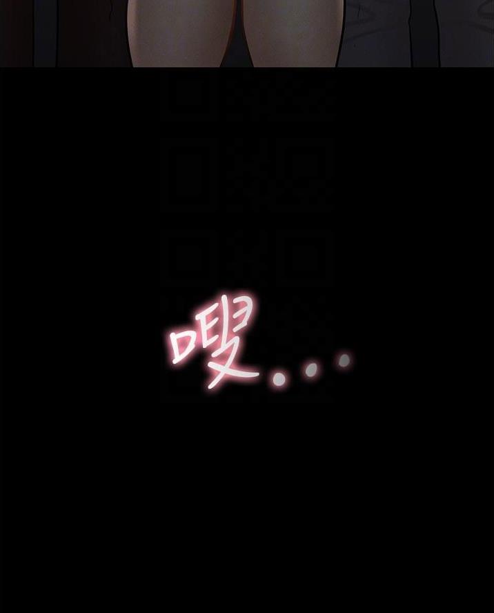 超级公务员韩漫无删漫画,第22话1图