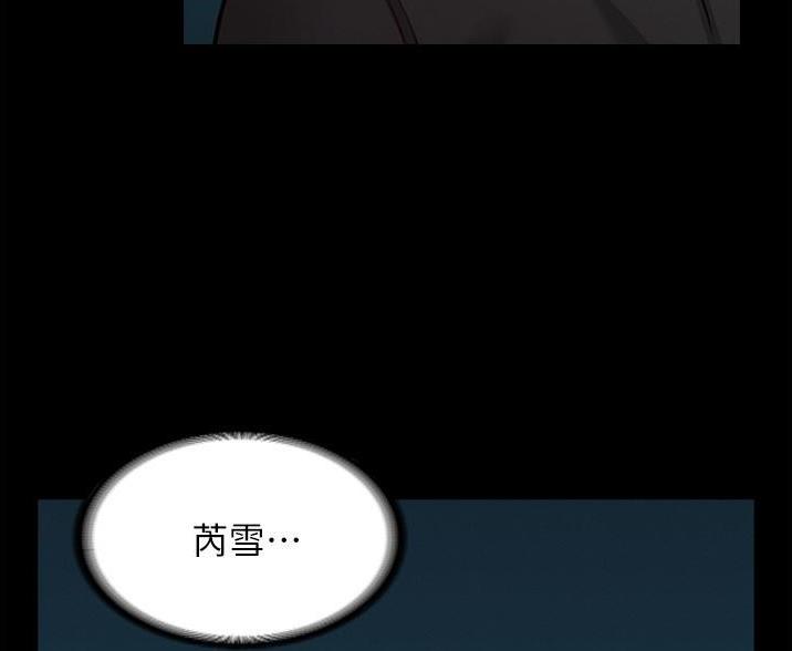 超级公务员韩漫无删漫画,第11话2图