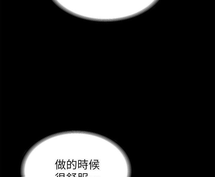 超级公务员系统漫画全集免费看漫画,第13话1图
