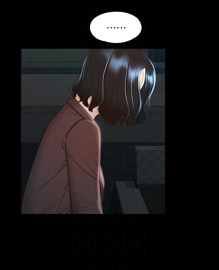 超级公务员韩漫无删漫画,第39话1图