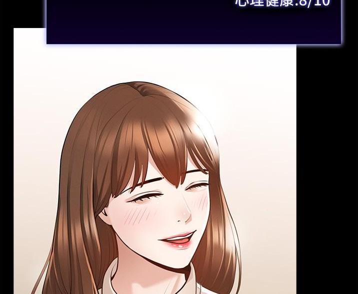 超级公务员韩漫无删漫画,第4话2图